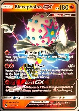 Blacephalon GX (52/214) (Mind Blown - Shintaro Ito) [World Championships 2019] | Fandemonia Ltd