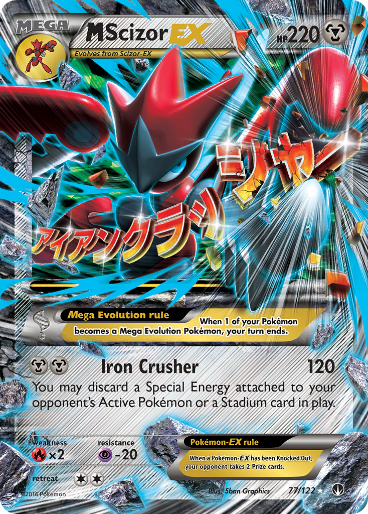 M Scizor EX (77/122) [XY: BREAKpoint] | Fandemonia Ltd