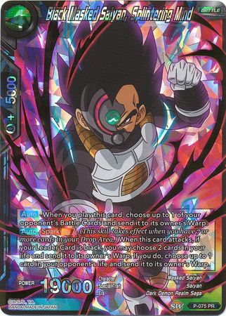 Black Masked Saiyan, Splintering Mind [P-075] | Fandemonia Ltd