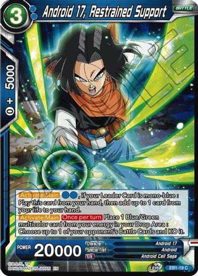 Android 17, Restrained Support (EB1-19) [Battle Evolution Booster] | Fandemonia Ltd