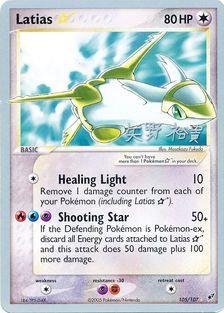 Latias (105/107) (Star) (B-L-S - Hiroki Yano) [World Championships 2006] | Fandemonia Ltd