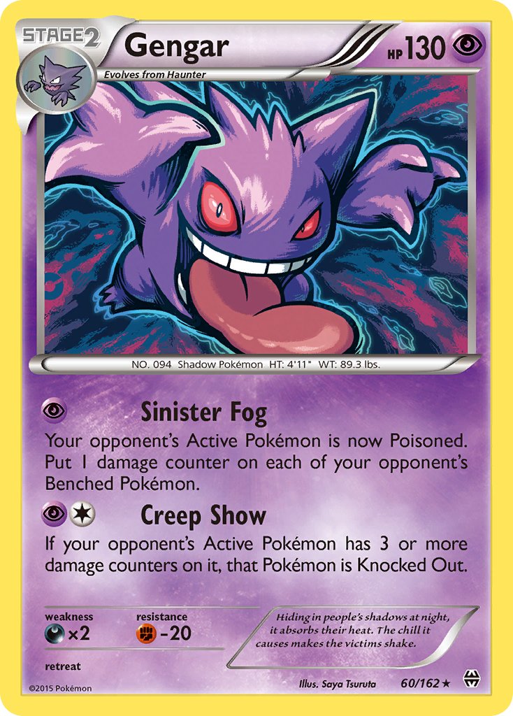 Gengar (60/162) (Theme Deck Exclusive) [XY: BREAKthrough] | Fandemonia Ltd