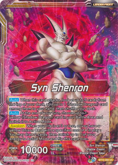 Syn Shenron // Syn Shenron, Negative Energy Overflow (BT10-093) [Rise of the Unison Warrior Prerelease Promos] | Fandemonia Ltd