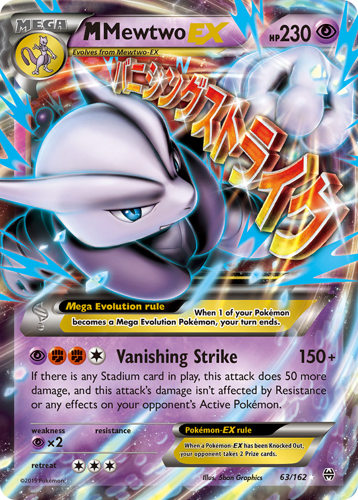 M Mewtwo EX (63/162) [XY: BREAKthrough] | Fandemonia Ltd