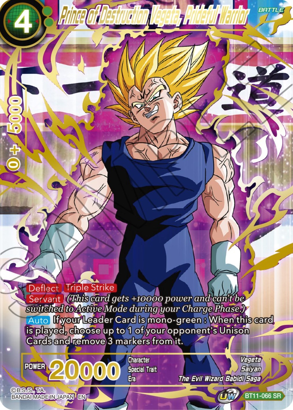 Prince of Destruction Vegeta, Prideful Warrior (BT11-066) [Theme Selection: History of Vegeta] | Fandemonia Ltd