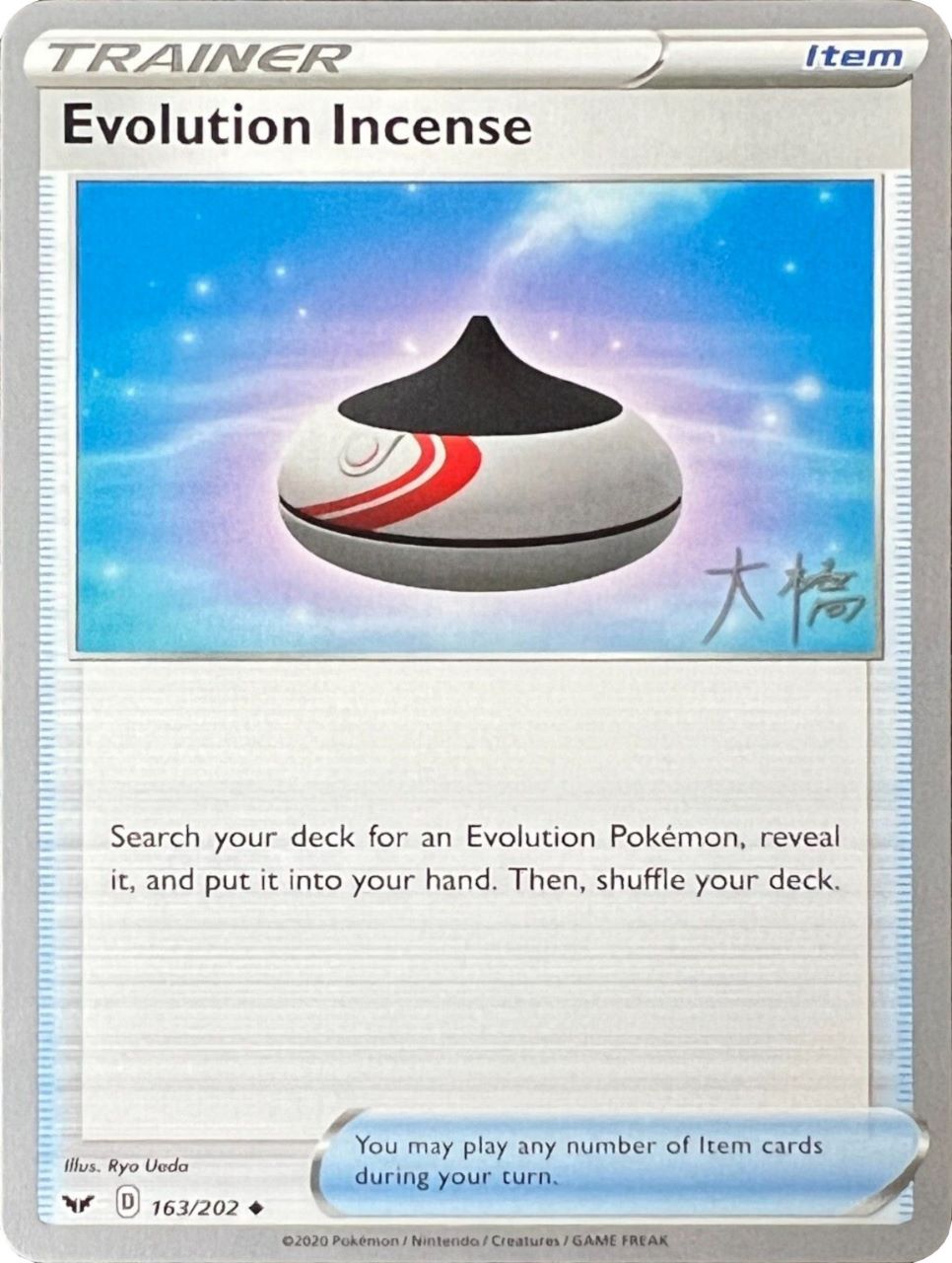 Evolution Incense (163/202) (Ice Rider Palkia - Rikuto Ohashi) [World Championships 2022] | Fandemonia Ltd