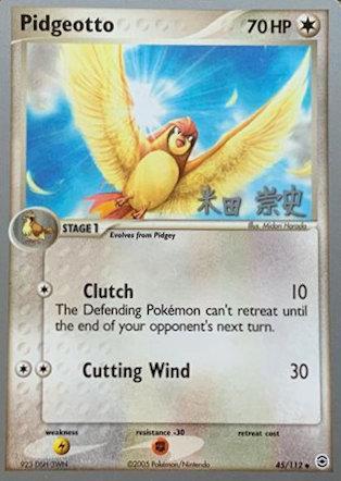 Pidgeotto (45/112) (Dark Tyranitar Deck - Takashi Yoneda) [World Championships 2005] | Fandemonia Ltd