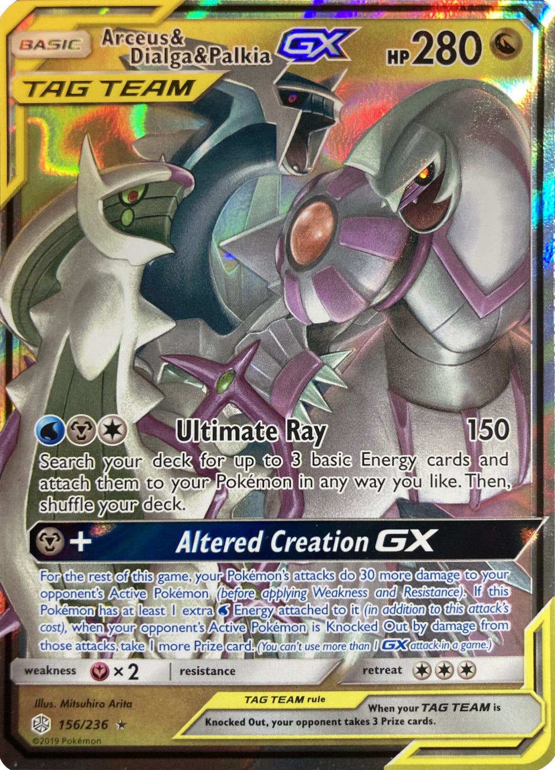 Arceus & Dialga & Palkia GX (156/236) (League Battle Deck Exclusive) [Sun & Moon: Cosmic Eclipse] | Fandemonia Ltd