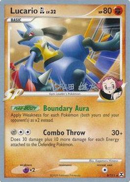 Lucario GL LV. 32 (8/111) (LuxChomp of the Spirit - Yuta Komatsuda) [World Championships 2010] | Fandemonia Ltd