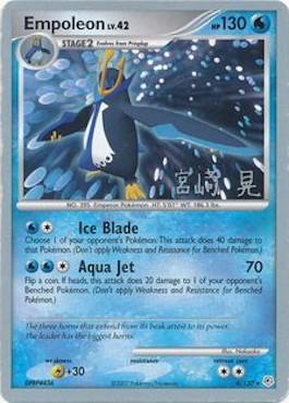 Empoleon LV.42 (4/130) (Swift Empoleon - Akira Miyazaki) [World Championships 2007] | Fandemonia Ltd