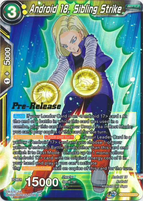 Android 18, Sibling Strike (BT13-111) [Supreme Rivalry Prerelease Promos] | Fandemonia Ltd