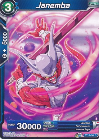 Janemba (A) [BT12-046] | Fandemonia Ltd