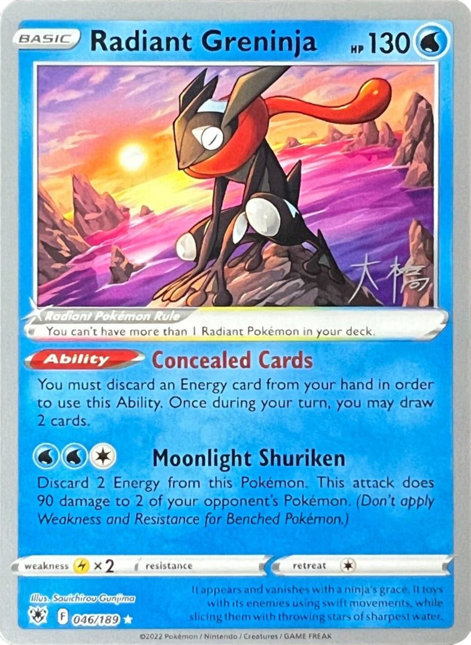 Radiant Greninja (046/189) (Ice Rider Palkia - Rikuto Ohashi) [World Championships 2022] | Fandemonia Ltd