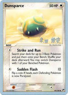 Dunsparce (60/100) (Dark Tyranitar Deck - Takashi Yoneda) [World Championships 2005] | Fandemonia Ltd