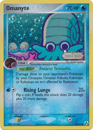 Omanyte (60/92) (Stamped) [EX: Legend Maker] | Fandemonia Ltd