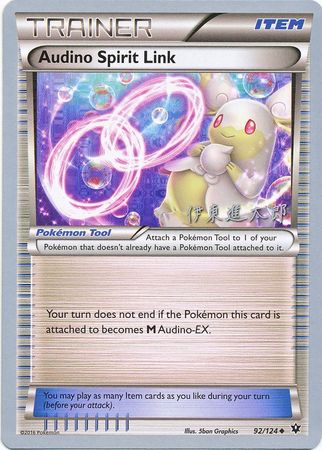 Audino Spirit Link (92/124) (Magical Symphony - Shintaro Ito) [World Championships 2016] | Fandemonia Ltd