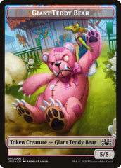 Giant Teddy Bear // Acorn Stash Double-sided Token [Unsanctioned Tokens] | Fandemonia Ltd