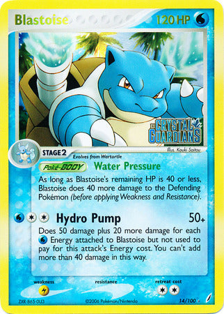 Blastoise (14/100) (Stamped) [EX: Crystal Guardians] | Fandemonia Ltd