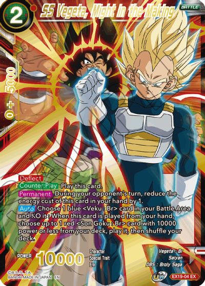 SS Vegeta, Might in the Making [EX19-04] | Fandemonia Ltd