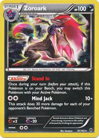 Zoroark (91/162) (Cosmos Holo) [XY: BREAKthrough] | Fandemonia Ltd