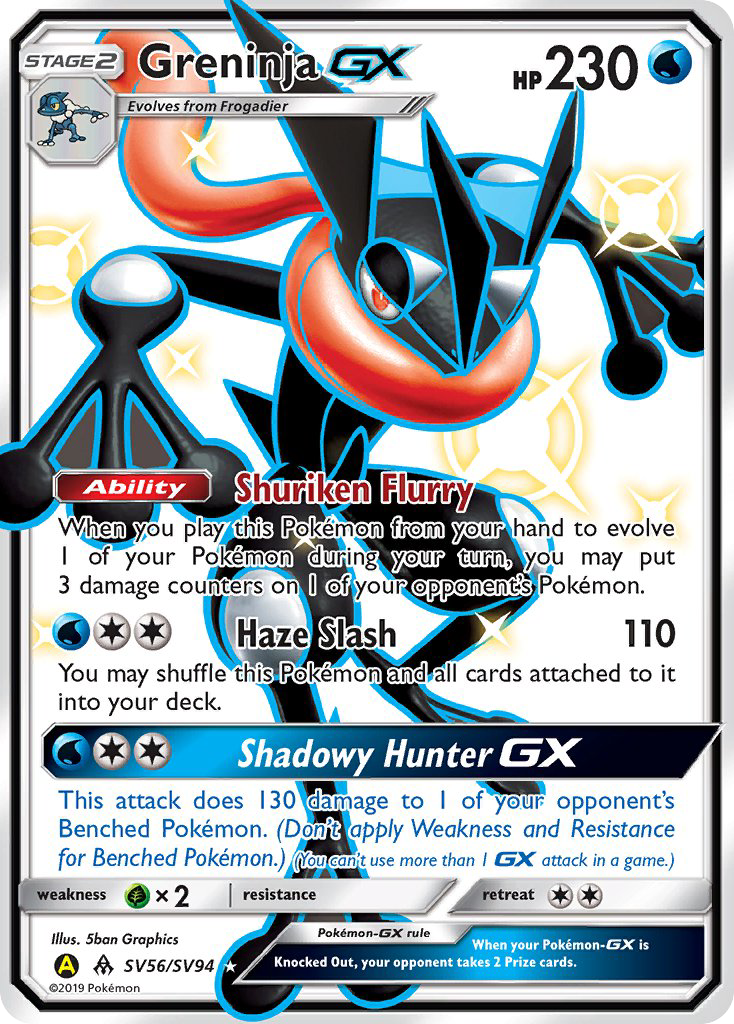 Greninja GX (SV56/SV94) [Sun & Moon: Hidden Fates - Shiny Vault] | Fandemonia Ltd