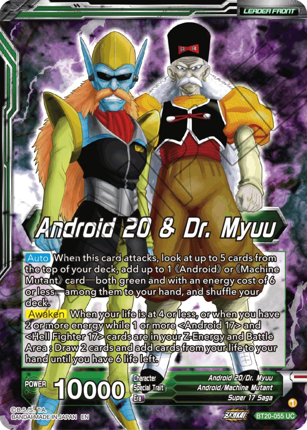 Android 20 & Dr. Myuu // Hell Fighter 17, Plans in Motion (BT20-055) [Power Absorbed Prerelease Promos] | Fandemonia Ltd