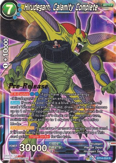 Hirudegarn, Calamity Complete (BT14-054) [Cross Spirits Prerelease Promos] | Fandemonia Ltd