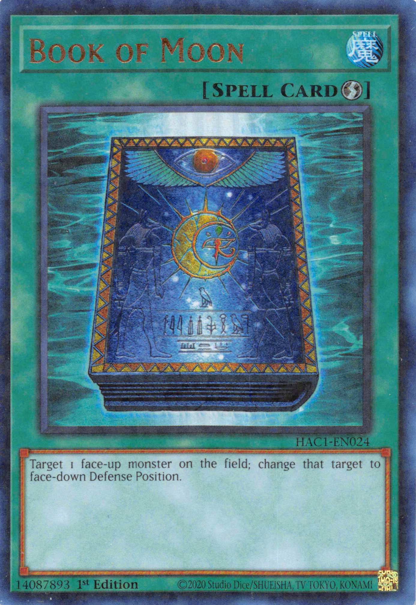 Book of Moon (Duel Terminal) [HAC1-EN024] Parallel Rare | Fandemonia Ltd