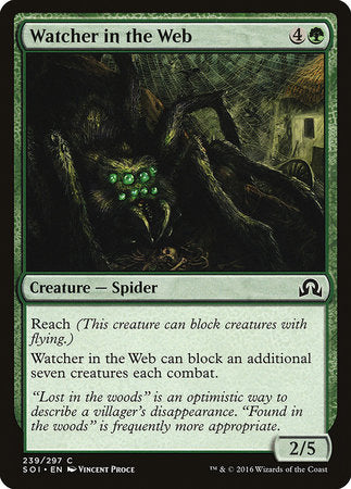 Watcher in the Web [Shadows over Innistrad] | Fandemonia Ltd