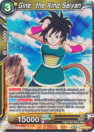 Gine, the Kind Saiyan (DB1-062) [Dragon Brawl] | Fandemonia Ltd