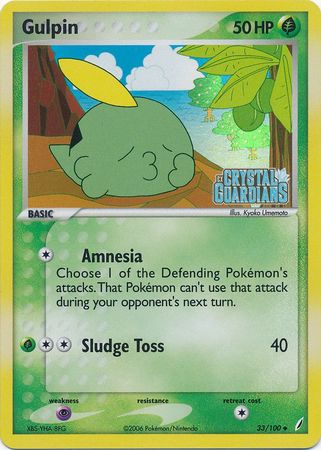 Gulpin (33/100) (Stamped) [EX: Crystal Guardians] | Fandemonia Ltd