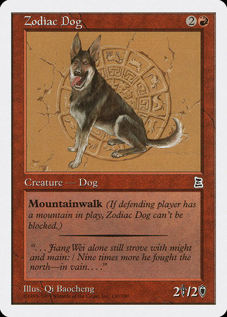 Zodiac Dog [Portal Three Kingdoms] | Fandemonia Ltd