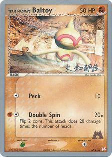 Team Magma's Baltoy (60/95) (Magma Spirit - Tsuguyoshi Yamato) [World Championships 2004] | Fandemonia Ltd