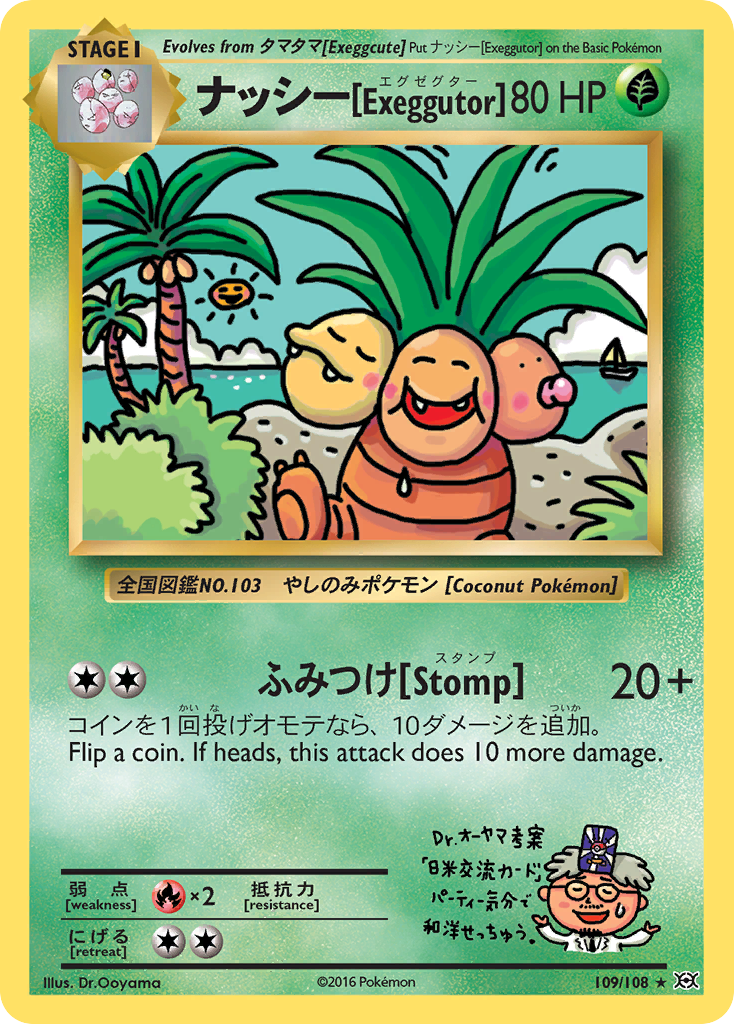 Exeggutor (109/108) [XY: Evolutions] | Fandemonia Ltd