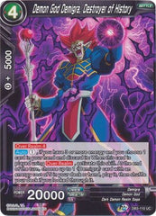 Demon God Demigra, Destroyer of History [DB3-110] | Fandemonia Ltd