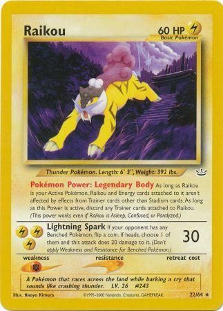 Raikou (22/64) [Neo Revelation Unlimited] | Fandemonia Ltd