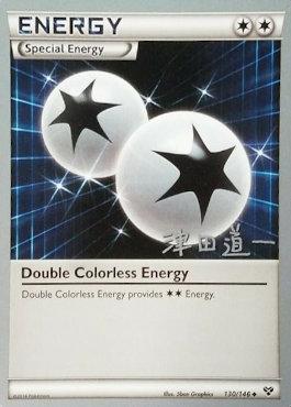 Double Colorless Energy (130/146) (Crazy Punch - Michikazu Tsuda) [World Championships 2014] | Fandemonia Ltd