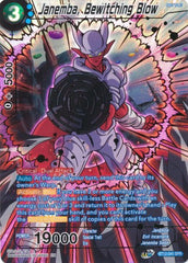 Janemba, Bewitching Blow (SPR) [BT12-045] | Fandemonia Ltd