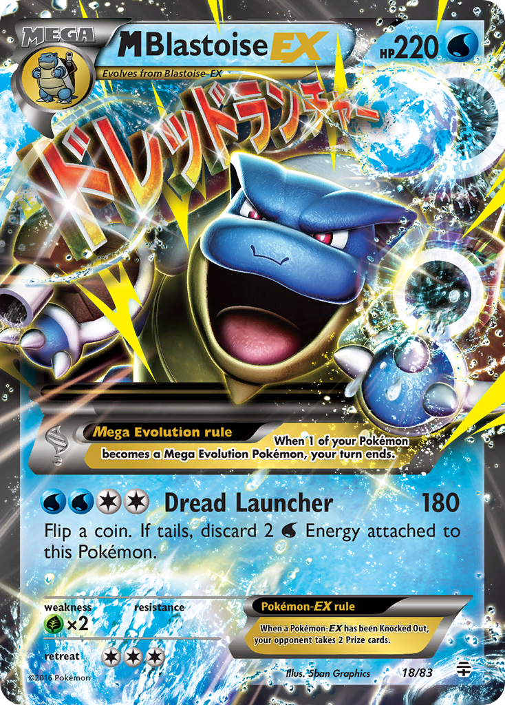 M Blastoise EX (18/83) [XY: Generations] | Fandemonia Ltd