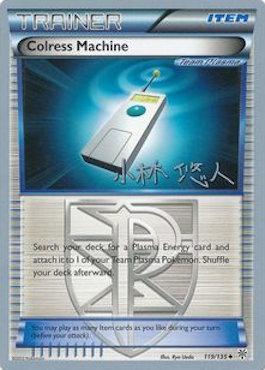 Colress Machine (119/135) (Plasma Power - Haruto Kobayashi) [World Championships 2014] | Fandemonia Ltd