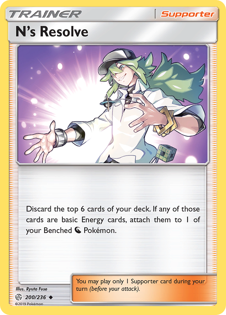 N's Resolve (200/236) [Sun & Moon: Cosmic Eclipse] | Fandemonia Ltd