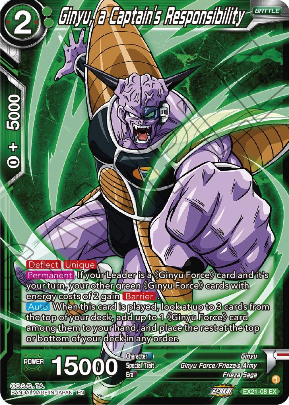 Ginyu, a Captain's Responsibility (EX21-08) [5th Anniversary Set] | Fandemonia Ltd