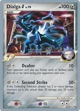 Dialga G LV.79 (7/127) (Crowned Tiger - Tsubasa Nakamura) [World Championships 2009] | Fandemonia Ltd