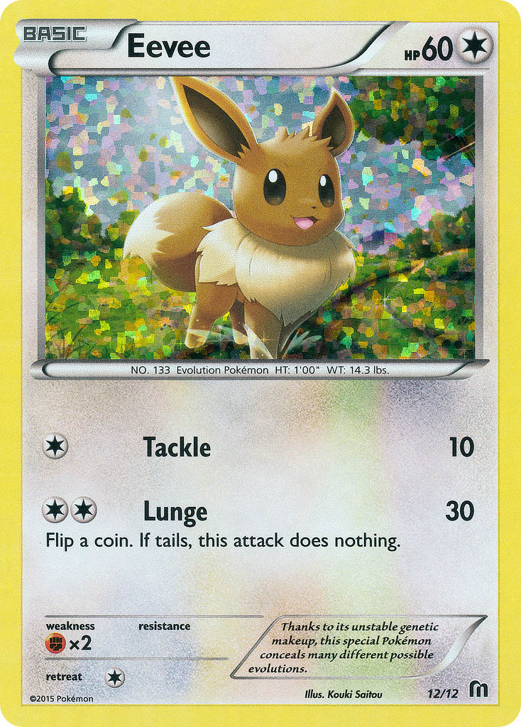 Eevee (12/12) [McDonald's Promos: 2016 Collection] | Fandemonia Ltd