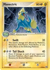 Manectric (07/106) (Theme Deck Exclusive) [EX: Emerald] | Fandemonia Ltd