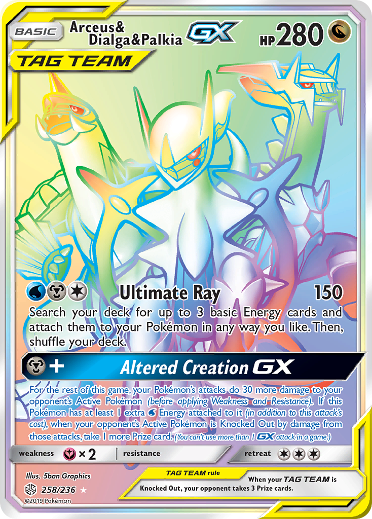 Arceus & Dialga & Palkia GX (258/236) [Sun & Moon: Cosmic Eclipse] | Fandemonia Ltd