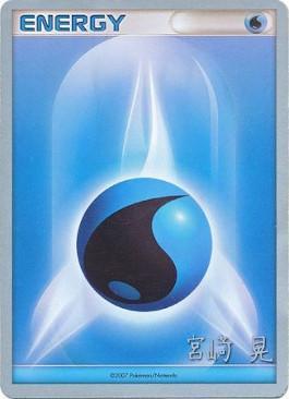 Water Energy (Swift Empoleon - Akira Miyazaki) [World Championships 2007] | Fandemonia Ltd