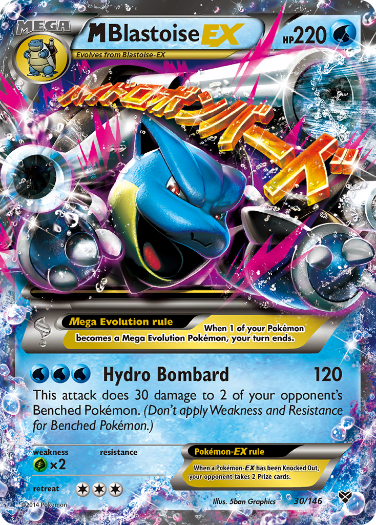 M Blastoise EX (30/146) [XY: Base Set] | Fandemonia Ltd