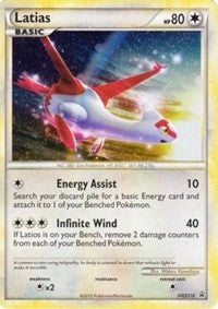 Latias (HGSS10) (Cracked Ice Holo) [HeartGold & SoulSilver: Black Star Promos] | Fandemonia Ltd