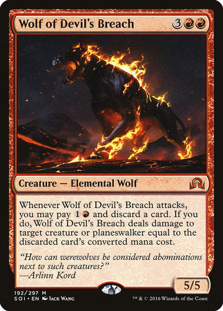 Wolf of Devil's Breach [Shadows over Innistrad] | Fandemonia Ltd